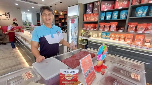 三哥「肉鬆‧肉乾」優值產品 榮獲金牌獎 伴手禮雙料冠軍