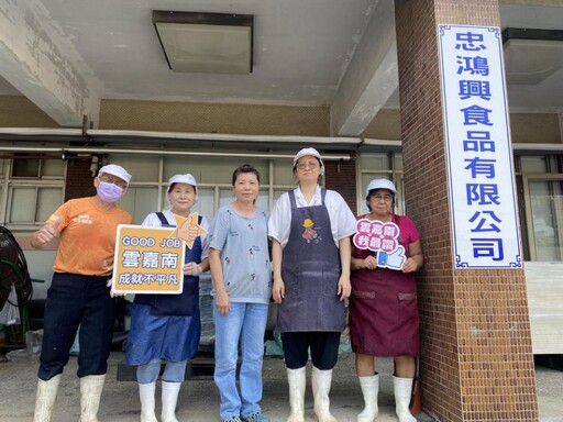 食品廠獲勞動部近30萬輔具補助 協助中高齡排除工作障礙