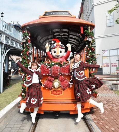 歡度聖誕節！ 高雄草衙鈴鹿賽道樂園「瘋聖誕」、「跨年趣」雙重優惠登場