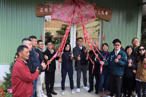 苗栗卓蘭鎮花露休閒農場牡丹館揭牌開幕