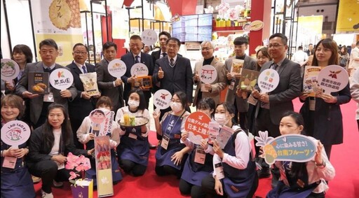 東京食品展臺南館佳績亮眼 四天訂單上看4.2億