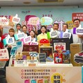 2025與神同行遊雲林滿額500抽豪禮 迎女神4/15首抽熱烈開獎