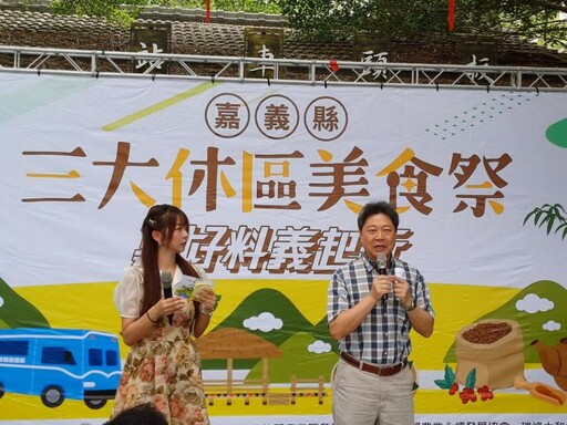 「嘉好料 義起玩」美食祭活動 現場熱鬧滾滾