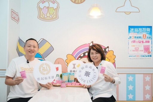 黃敏惠化身代言人 奮起福米餅 x 7-11火龍果愛心米磚霜淇淋上市