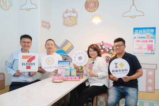 黃敏惠化身代言人 奮起福米餅 x 7-11火龍果愛心米磚霜淇淋上市
