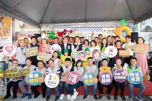 臺南農產市集快閃嘉市 黃敏惠攜手黃偉哲共推優質農產品