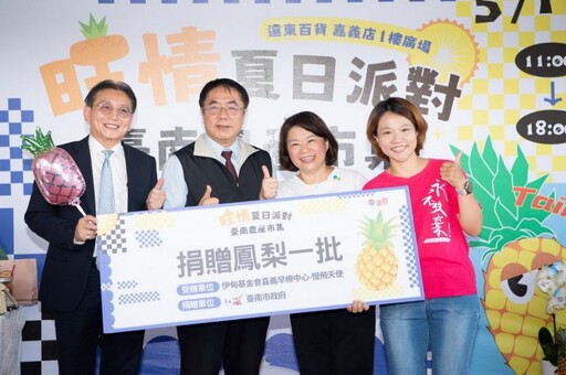 臺南農產市集快閃嘉市 黃敏惠攜手黃偉哲共推優質農產品
