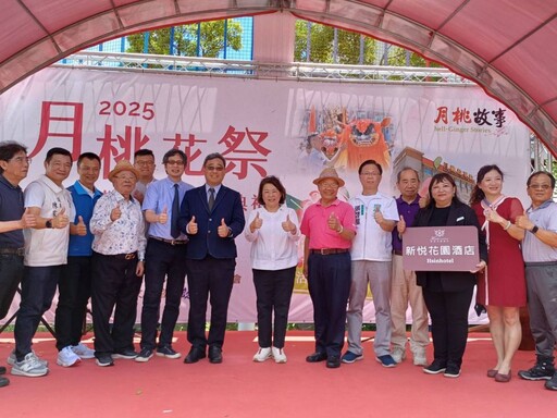 嘉市府攜手月桃故事館 啟用嘉義食農教育基地共創綠色未來