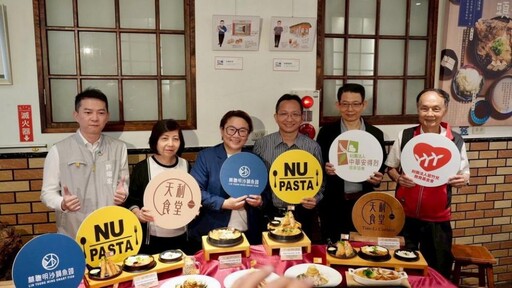 NUPASTA--林聰明沙鍋魚頭--天利食堂 跨界聯名做公益助弱勢