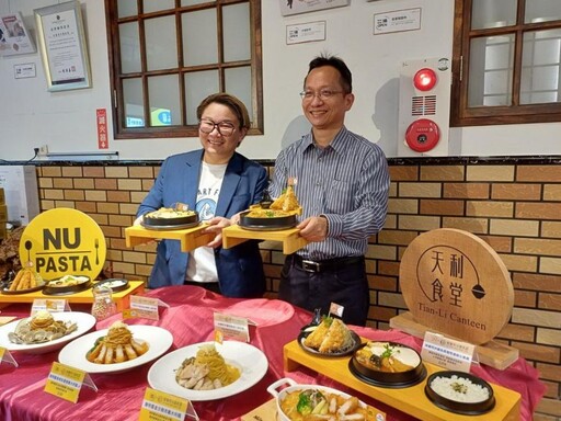 NUPASTA--林聰明沙鍋魚頭--天利食堂 跨界聯名做公益助弱勢