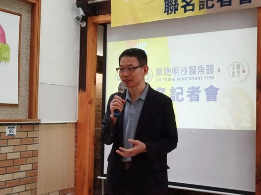 NUPASTA--林聰明沙鍋魚頭--天利食堂 跨界聯名做公益助弱勢