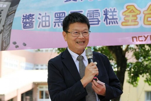 嘉大推出全臺首款大學聯名雪糕 《Mr.酷x嘉大雪糕》上市