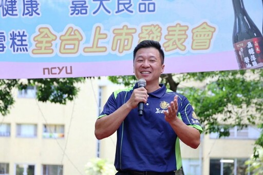 嘉大推出全臺首款大學聯名雪糕 《Mr.酷x嘉大雪糕》上市