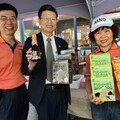 嘉大推出全臺首款大學聯名雪糕 《Mr.酷x嘉大雪糕》上市