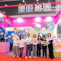 台北國際觀光博覽會 桃園館山海魅力、旅宿及宇內溪戲水送好康