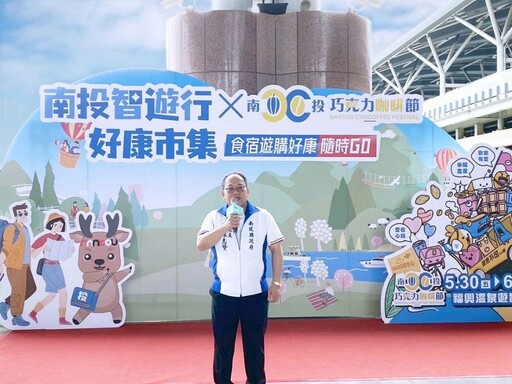 南投智遊行好康市集、巧咖節好物分享熱爆台中車站