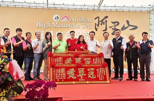 114年春季優良茶競賽頒獎 翁章梁贈匾特等獎現代茶業等道賀
