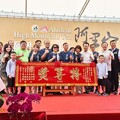 114年春季優良茶競賽頒獎 翁章梁贈匾特等獎現代茶業等道賀