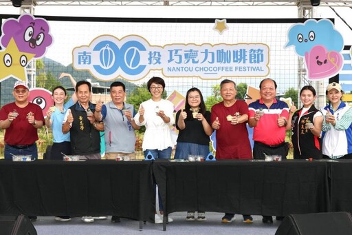 端午連假南投巧咖節人氣爆棚 日破十萬人潮業績破千萬