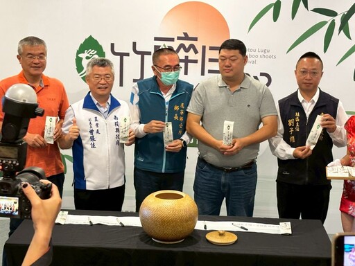 南投鹿谷竹醉日文化祭!歡迎大家來鹿谷喝好茶、享好景、抽好禮