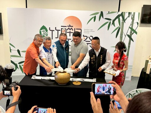 南投鹿谷竹醉日文化祭!歡迎大家來鹿谷喝好茶、享好景、抽好禮