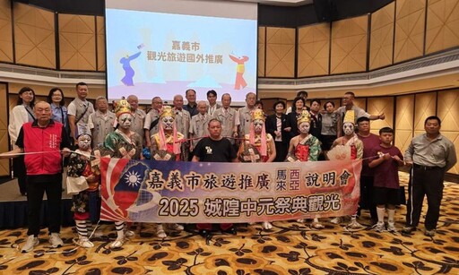 嘉市赴馬舉辦旅遊推廣說明會 大白熊-喔熊萌力行銷觀光