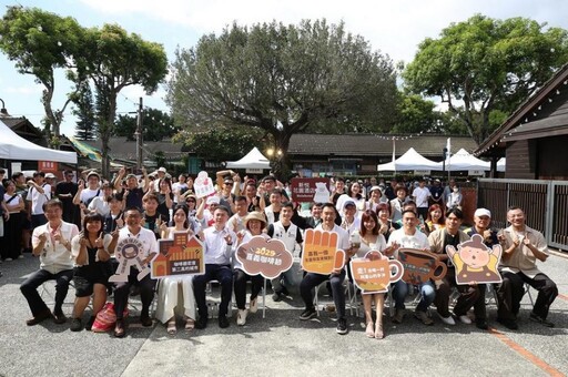 嘉義咖啡節「嘉我一個」舊監宿舍群熱鬧登場 黃敏惠邀您來「嘉」品味木香、咖啡香