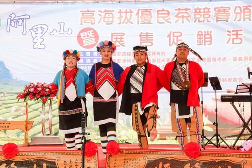 2025年阿里山春季高海拔優良茶競賽頒獎暨展售會