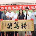 鹿谷鄉兩大春季凍頂烏龍茶頒獎典禮 許淑華出席祝賀