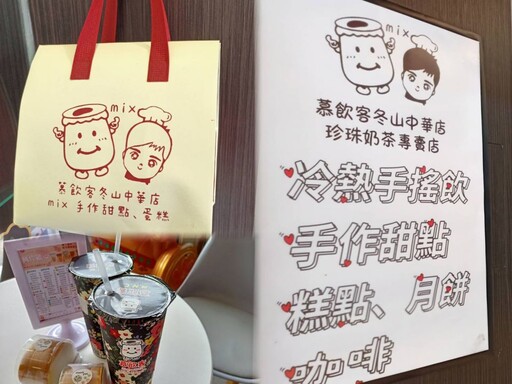 冬山火車站對面慕飲客 健康與美味的完美結合