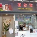 冬山火車站對面慕飲客 健康與美味的完美結合