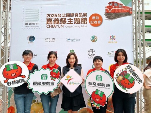 冰品一開賣就缺貨!番路農會攻進台北國際食品展