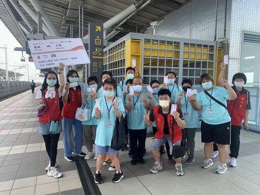 高鐵嘉義站關懷「若竹兒」 院生圓夢遊高雄