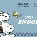史努比家族攜手全台三地開跑 限量好禮掀報名熱潮