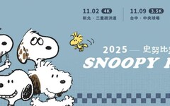 史努比家族攜手全台三地開跑 限量好禮掀報名熱潮