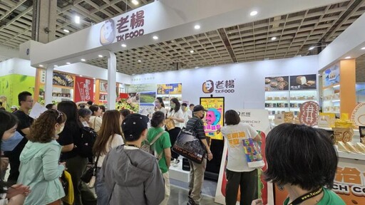 嘉義優鮮前進2025台北國際食品展 老楊方塊酥展售矚目