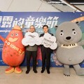 暑期童樂節大飯店攜手衛武營 搶攻親子旅遊市場