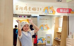 韓國臉蛋天才登場!新光三越推出霸氣一夏獨、限量卡友禮