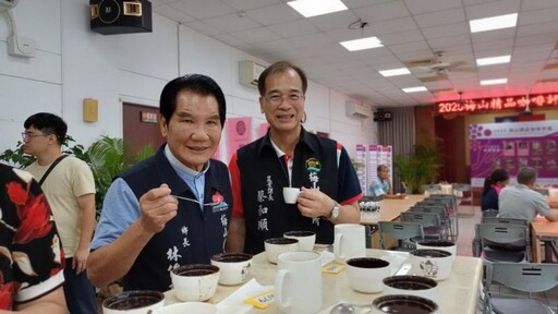 2025第二屆梅山咖啡生豆評鑑比賽 頒獎典禮暨媒合會隆重登長