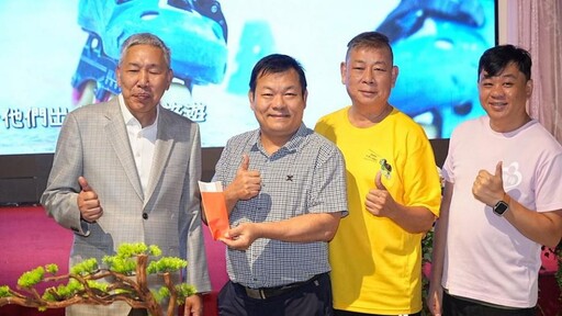 嘉義樂億皇家渡假酒店「圓孩子一個夢」公益餐會場面溫馨