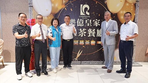 嘉義樂億皇家渡假酒店「圓孩子一個夢」公益餐會場面溫馨