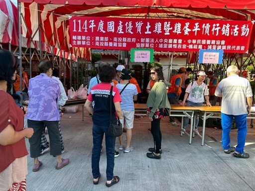 114年度國產優質土雞暨雞蛋平價行銷活動