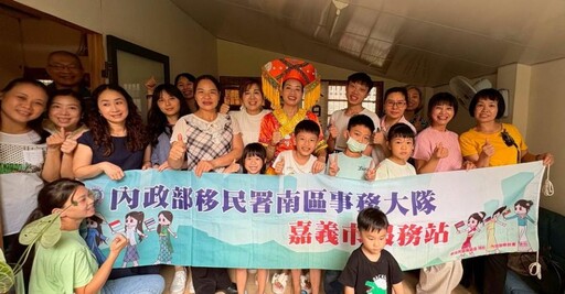 打油茶體驗 移民署邀新住民品嚐阿里山茶香的桂式咖啡