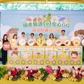 全臺聯合推廣國產驗證農產品「國產驗證安心GO蔬活好禮開心抽」活動開跑