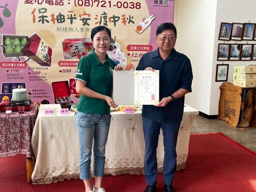 中洲建設分享中秋幸福 認助文旦禮盒助植物人