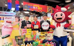 不用飛韓國!高雄大遠百韓國展九樓特賣會場盛大登場