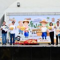 2025「旗山蕉響樂」香甜登場 陳其邁邀大家來旗山品嚐、選購優質農產