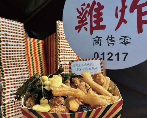 全台最Chill城市野營「Wild Wild野生活」本週末登場