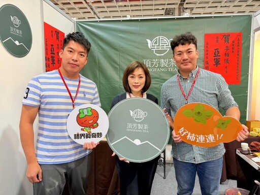 番路鄉農會攜高山茶參展2025茶博會 品味山林韻味、共享茶香盛宴