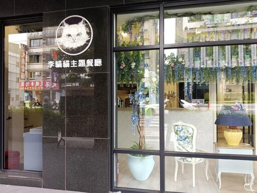 李貓貓主題餐廳 10隻萌貓打造沉浸式療癒空間 高雄打卡新亮點